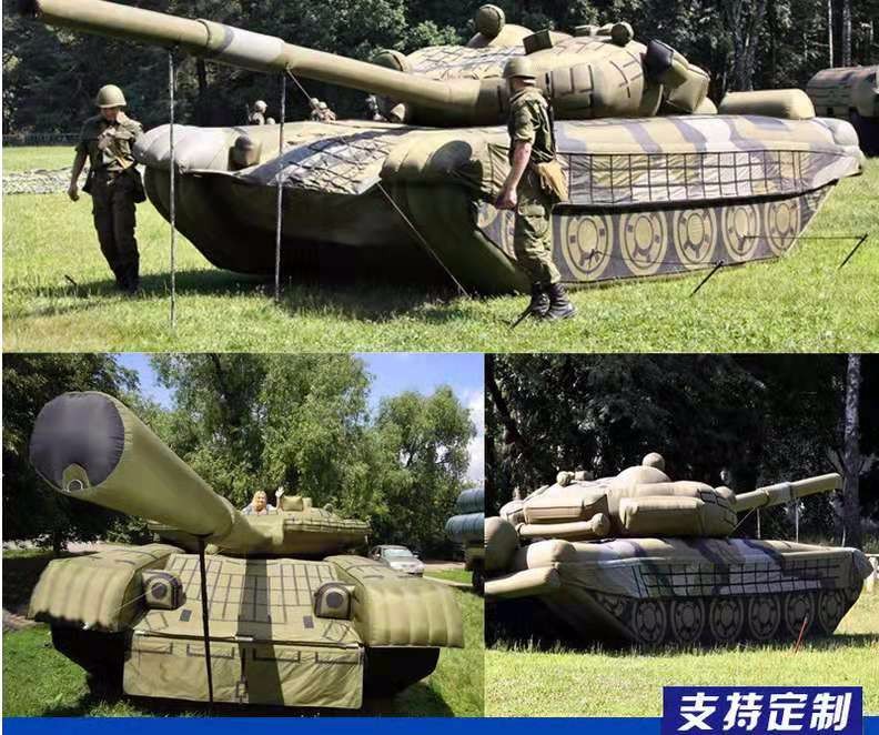 磐石军事坦克车